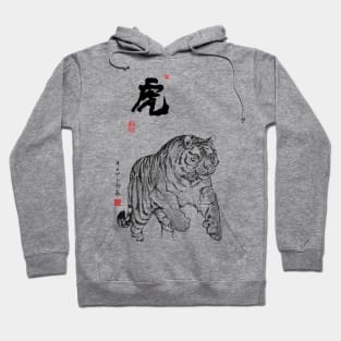 Tiger Approach Hoodie